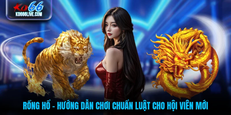 Rồng Hổ